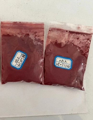 PQQ；吡咯并喹啉醌二钠盐